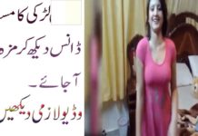 SEXY DANCE: नाइट ड्रेस में लड़की ने करा बेहद हॉट डांस, प्राइवेट वीडियो हुआ लीक