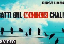 HOT NEWS UPDATE : शाहीद कपूर की फिल्म का यह ट्रिलर मचा रहा है धूम || देखिये ये वीडियो