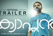 HOT NEWS UPDATE : इस फिल्म में ऐसा क्या है की इंटरनेट पर इस वीडियो में है सबसे ज्यादा व्यूज || देखिये ये वीडियो