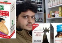 HOT NEWS UPDATE : कैसे करे अपने मोटापे को नियंत्रित || जानने के लिए देखिये ये वीडियो