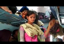 देखिये गांव की देसी लड़की को ट्रैन में अपने करतब दिखाते हुए