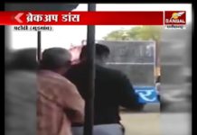 HOT NEWS UPDATE : दारु के नशे में प्रेमिका ने की ये हरकत || जानने के लिए देखिये ये वीडियो