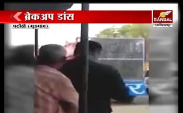 HOT NEWS UPDATE : दारु के नशे में प्रेमिका ने की ये हरकत || जानने के लिए देखिये ये वीडियो