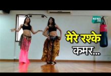 HOT NEWS UPDATE : इंटरनेट पर हिट है इन लड़कियों का ये हॉट डांस || जानने के लिए देखिये ये वीडियो