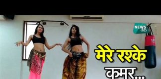 HOT NEWS UPDATE : इंटरनेट पर हिट है इन लड़कियों का ये हॉट डांस || जानने के लिए देखिये ये वीडियो