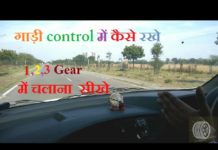 HOT NEWS UPDATE : इस वीडियो देखकर आप कार चलना सीख जायेगे || देखिये ये वीडियो