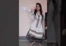 VIDEO: इस पाकिस्तानी लड़की ने किया कमल का हॉट डांस || देखिये ये वीडियो