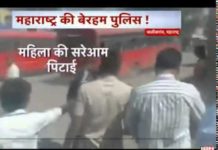 बीच सड़क पर पुलिस वाले ने एक महिला के साथ किया ये || कमजोर दिल वाले न देखे यह वीडियो