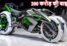 VIDEO : यह बाइक्स दुनिया की सबसे महंगी बाइक्स है || देखिये ये वीडियो
