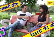 VIDEO : इस लड़की ने सभी लोगो को हँसा हँसा के पागल कर दिया || देखिये ये वीडियो