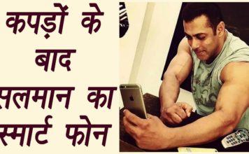 SALMAN KHAN अपने ब्रांड का स्मार्ट फ़ोन करेंगे मार्केट में लॉन्च