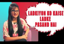 तो लड़कियाँ एक लड़के में यह सब देखती है जरूर देखे यह वीडियो