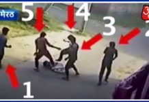 सिर्फ 250 रूपये के लिए लड़के को मार मार कर किया अधमरा देखिये यह वीडियो