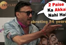 VIDEO : जैकी श्रॉफ ने इस तरह बात की मीडिया से की आगे कोई आगे बोल नहीं सका || जानने के लिए देखिये ये वीडियो