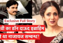 VIDEO:श्रीदेवी की मौत के पीछे इस अंडरवर्ल्ड डॉन का था हाथ……