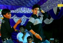 VIDEO : हरियाणा के इस लड़के लड़की ने किया सपना चौधरी के गाने पर कमाल का डांस || देखिये ये वीडियो