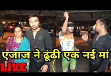 VIDEO : AJAZ KHAN ने ढूंढी नई माँ ओर फिर हुआ ये बबाल || देखिये ये वीडियो