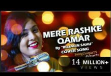 VIDEO : इस लड़की की आवाज से सभी के मन को जीता || देखिये ये वीडियो