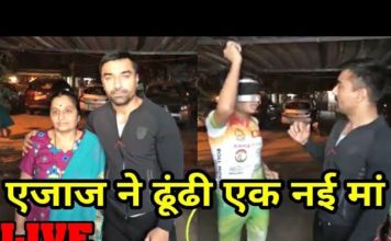 VIDEO : AJAZ KHAN ने ढूंढी नई माँ ओर फिर हुआ ये बबाल || देखिये ये वीडियो