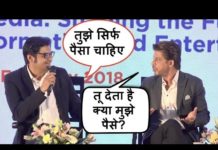 VIDEO : शाहरुख़ खान के साथ तमीज़ से बात न करने पर शाहरुख़ ने किया ये || देखिये ये वीडियो