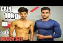 कैसे बढ़ाये अपना वेट जल्दी से 1 महीने में || देखिये ये वीडियो