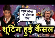 कॉमेडी किंग कपिल शर्मा ने ऐसे हॅसाकर सभी को किया लोटपोट देखिये यह वीडियो