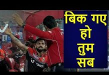 SPORTS NEWS – एक बार फिर भिड़े विराट एम्पायर से कब बाज आएंगे विराट अपनी हरकतों से