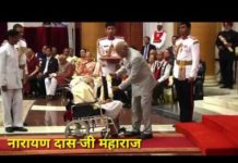 त्रिवेणी धाम नारायणदास जी महाराज को मिला पद्मश्री अवॉर्ड