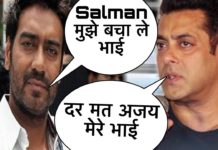 अजय देवगन ने सलमान के आगे जोड़े हाथ बोले सलमान भाई बचा ले मुझे