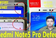 MI का मोबाइल भूल कर भी न ले बाजार से वरना हो सकते है आपके साथ यह हादसे