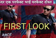तो SALMAN KHAN RACE 3 में यह करते हुए नजर आएंगे जानने के लिए देखिये यह वीडियो