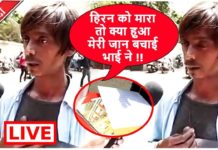 इस लड़के ने बोला की सलमान को अगर जेल हुई तो में आत्महत्या कर लूंगा