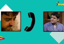 कपिल शर्मा ने एक मीडिया रिपोर्टर को बकी माँ बहन की गालियाँ देखिये यह वीडियो