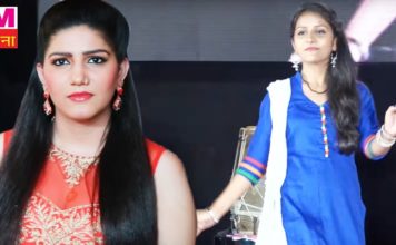 SAPNA CHAUDHARY DANCE – इस लड़की ने सपना चौधरी के गाने पर डांस कर सपना को किया भावुक