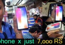 I PHONE X – यहॉ मिलता है सिर्फ 6000 रूपये में I PHONE X