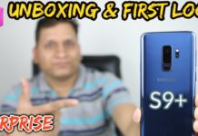 LATEST MOBILES 2018 – SAMSUNG का यह मोबाइल है बहुत ही जबरदस्त