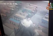 VIRAL VIDEO – छात्र ने क्लास रूम में टीचर को चप्पल से मारा