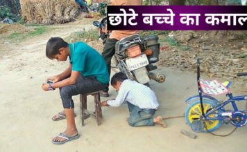 बच्चो की इन हरकतों को देखोगे तो हस्ते हस्ते लोटपोट हो जाओगे