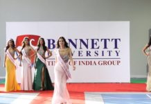 FASHION ALERT : अब कौन होगी इस बार की मिस इंडिया जानने के लिए वीडियो जरूर देखे