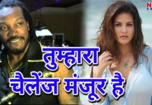 LATEST NEWS – SUNNY LEONE ने दिया क्रिस गेल को मुँह तोड़ जवाब