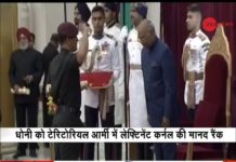 धोनी ने किया कुछ ऐसा की मोदी का सीना भी हो गया चौड़ा