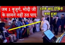 PM MODI – जब मोदी के सामने यह आदमी नहीं उठा तो मोदी जी ने यह किया