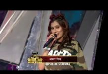 BOLLYWOOD ALERTS – बॉलीवुड सिंगर AASTHA GILL ने यह सब करके कौन बनेगा सुपरस्टार के मंच पर मचाई धूम