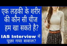 NDA के EXAM में पूछे जाते है ऐसे अतरंगी सवाल जो आपको हैरान कर देंगे