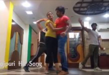 लड़के ने लड़की को हाथ लगा लगा कर किया डांस