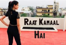 इस लड़की छत्त पर किया जबरदस्त डांस