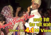 HOT NEWS UPDATE : यह वीडियो देखोगे तो खुद को रोक नहीं पाओगे