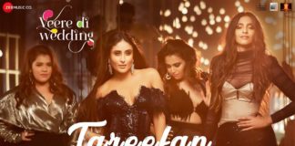 HOT NEWS UPDATE:वीरे दी वेडिंग का ये गाना हुआ वायरल।