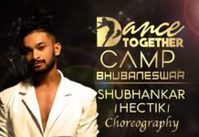 DANCE VIDEO – इस लड़के का डांस देखोगे तो देखते ही रह जाओगे