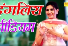 सपना चौधरी के सेक्सी डांस से लोगो का हुआ यह हाल